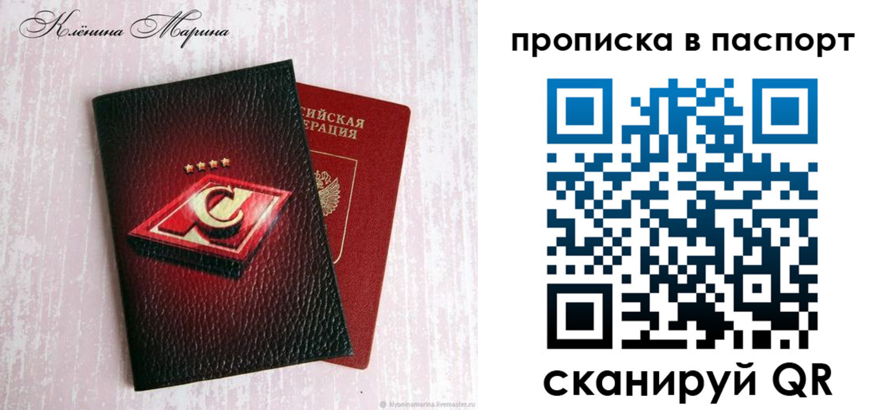 временная регистрация надежно в Ульяновске