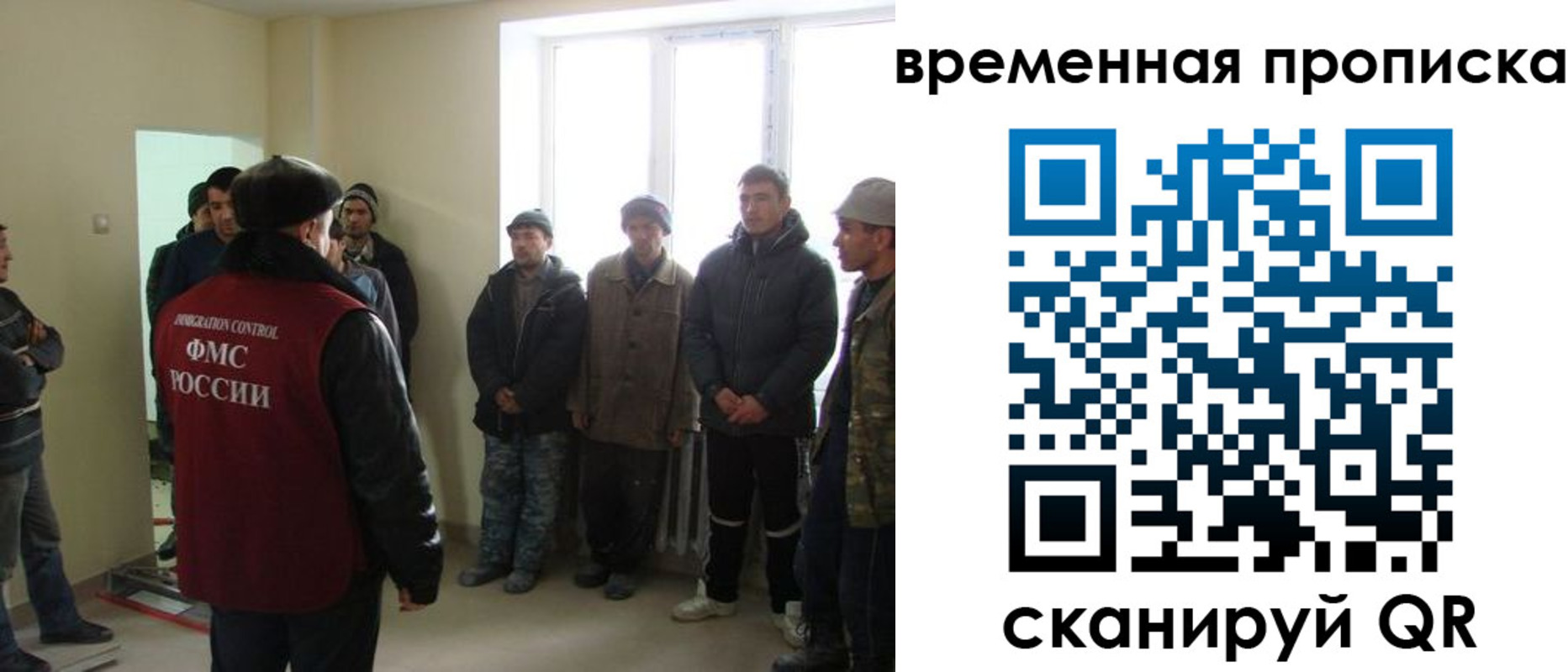 прописка для школы в Ульяновске