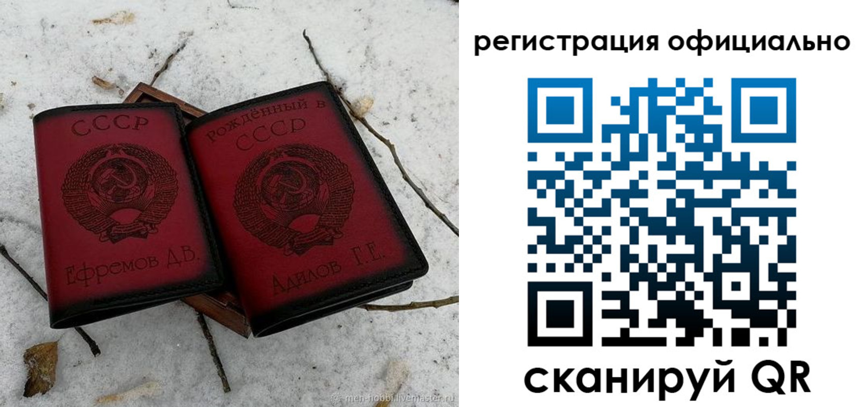прописка для школы в Ульяновске