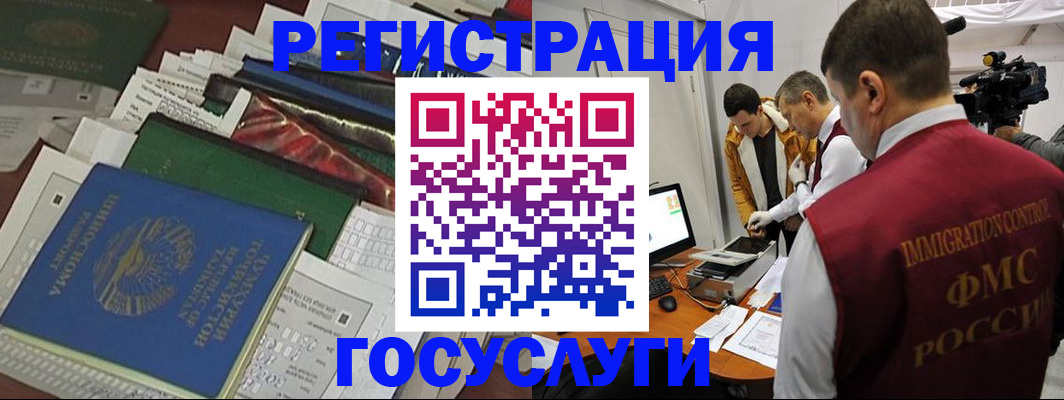 прописка от собственника в Ульяновске