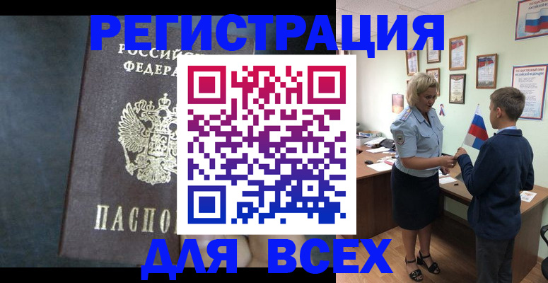регистрация для дет. сада в Ульяновске